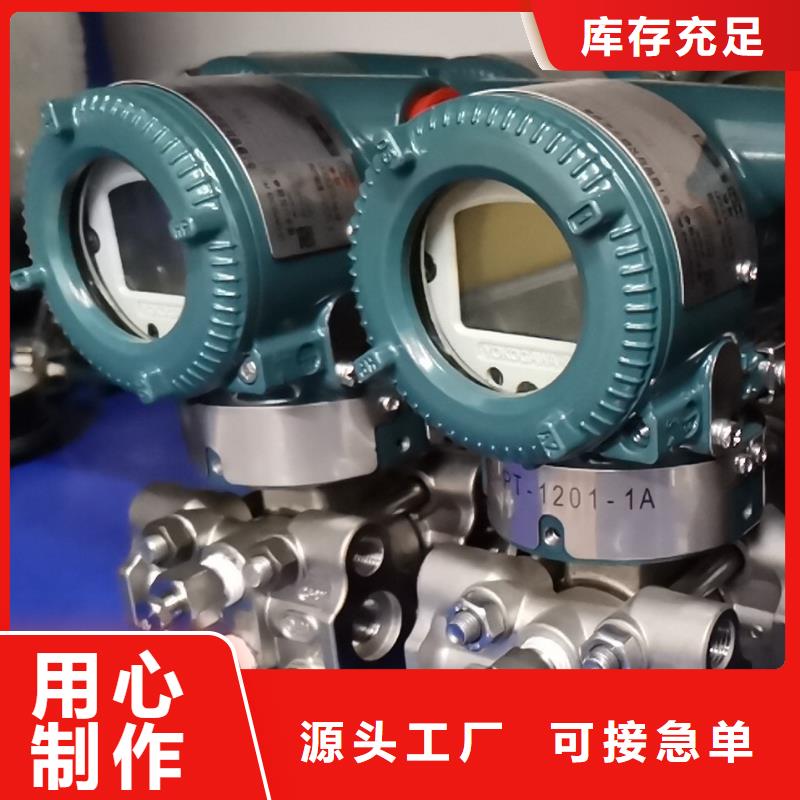 德克斯【法兰液位变送器】专注质量