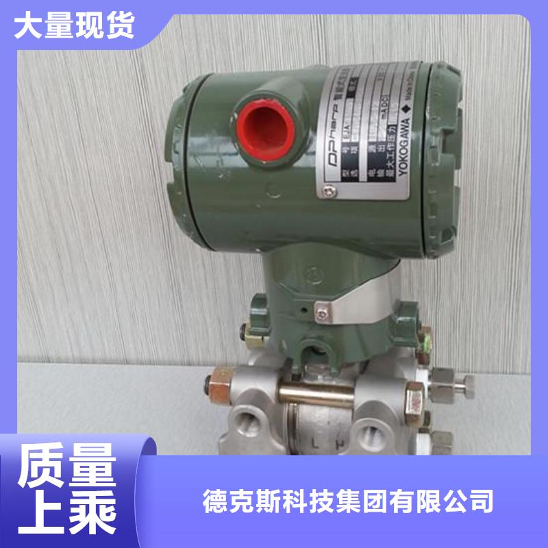 德克斯磁翻板液位计价格实惠