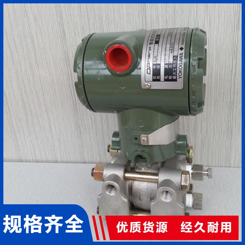 德克斯流量仪表放心购