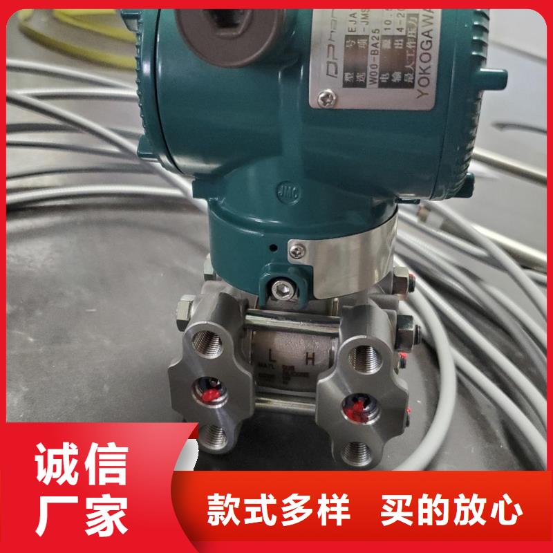 德克斯单晶硅差压变送器源厂直销