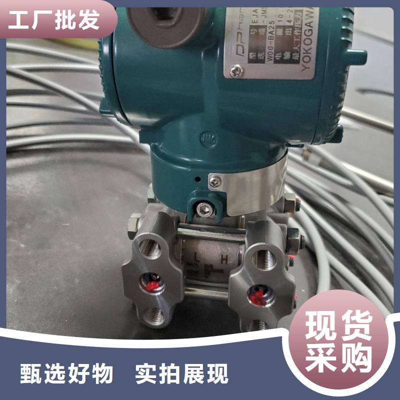 德克斯高精度雷达物位计质量好