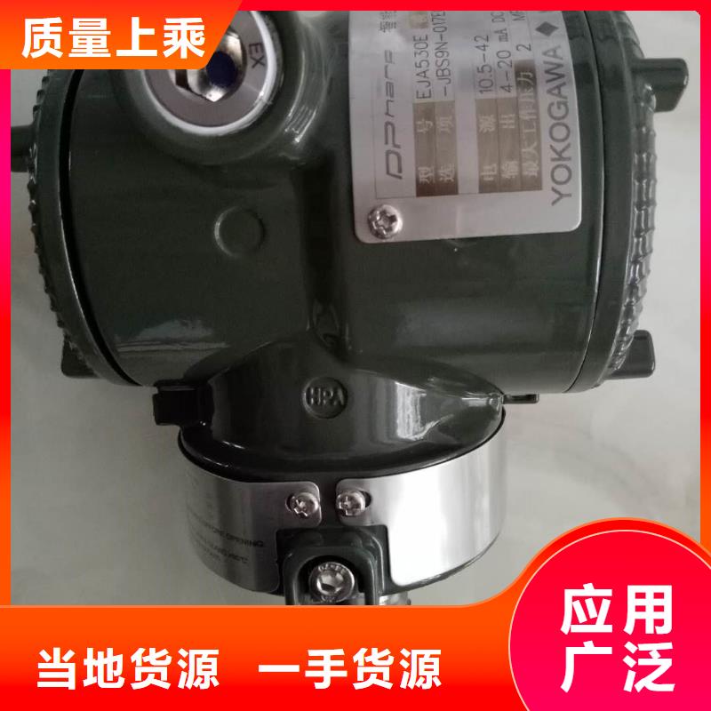 德克斯高精度雷达物位计质量好