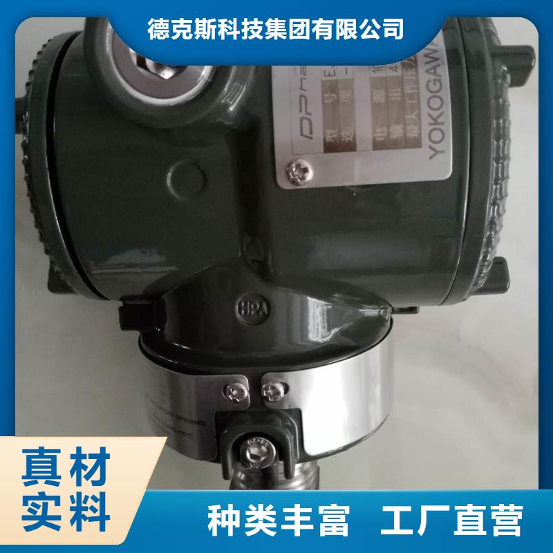 德克斯-磁翻板液位计质检合格发货