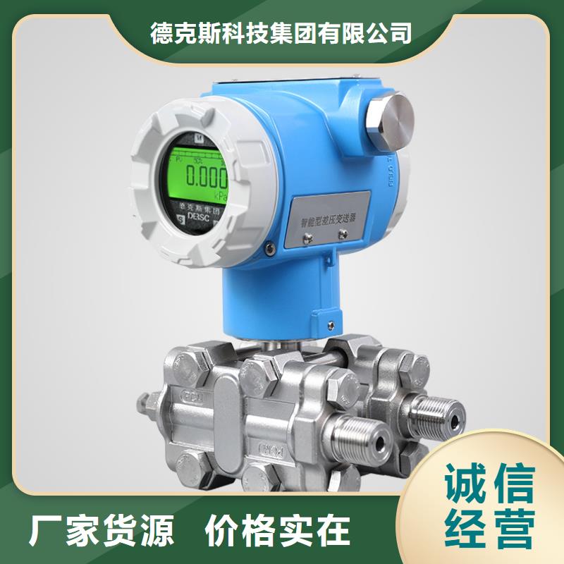 德克斯-计算机电缆厂诚信经营
