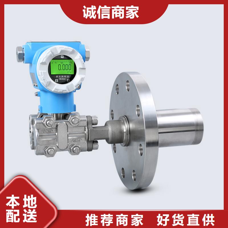 德克斯【法兰液位变送器】专注质量