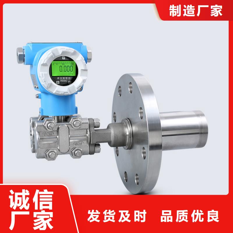 德克斯流量仪表放心购