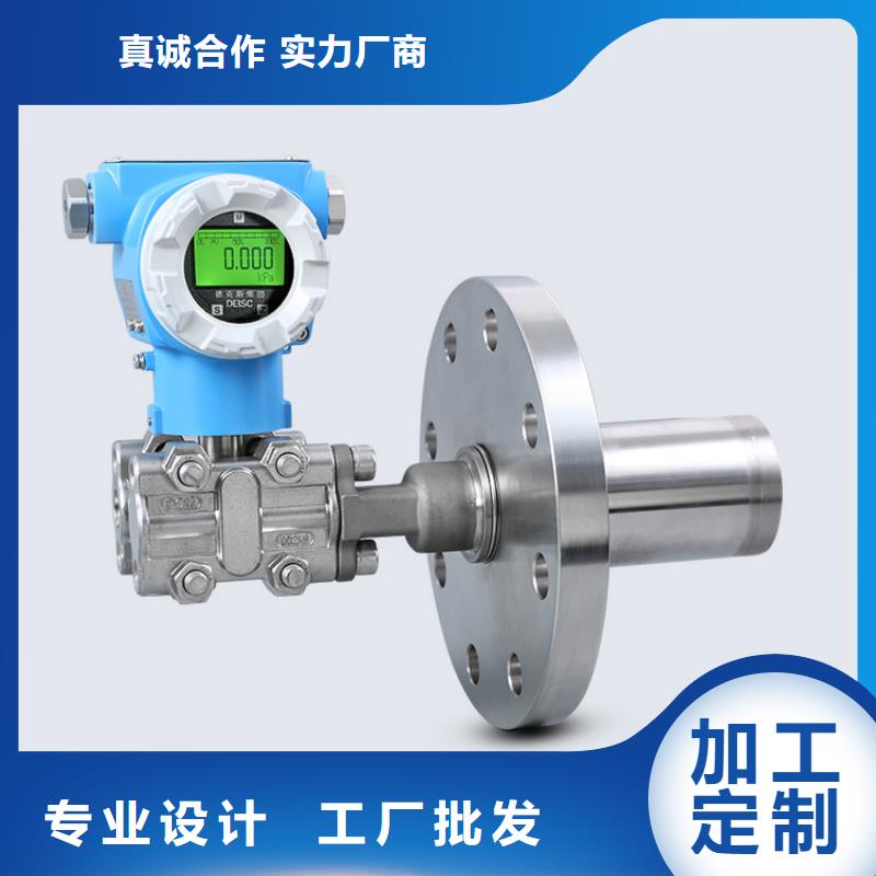 德克斯,川仪压力变送器按需定制真材实料