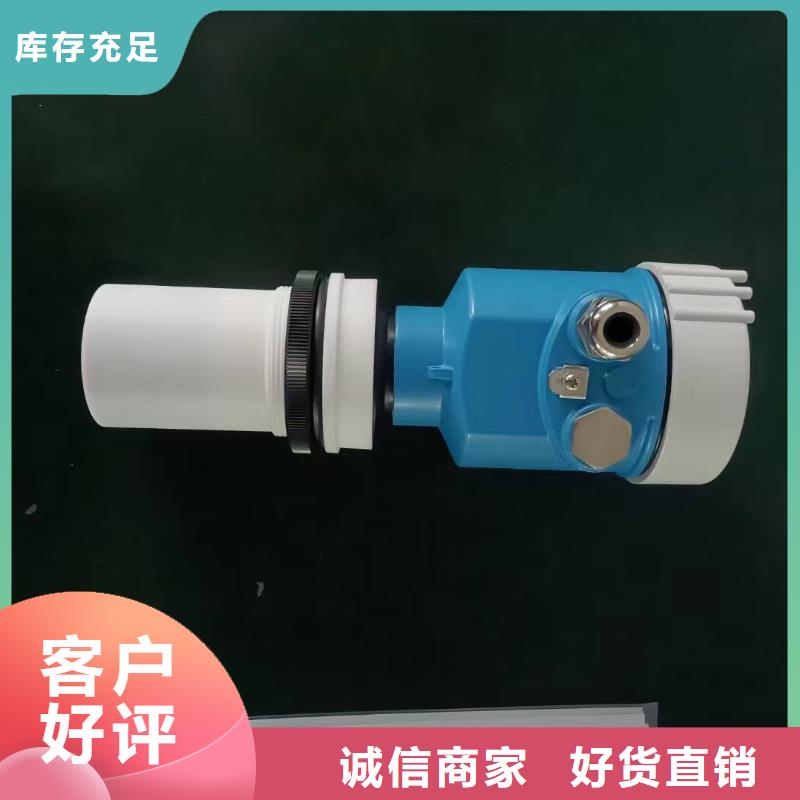 德克斯法兰液位变送器品牌专营