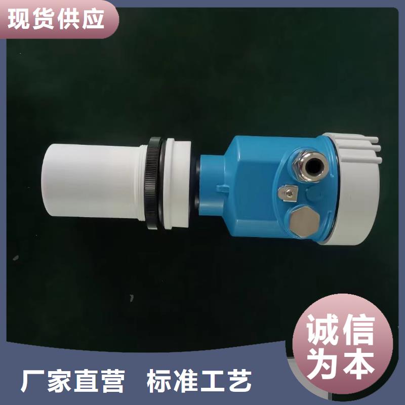 德克斯-高精度雷达物位计敢与同行比价格
