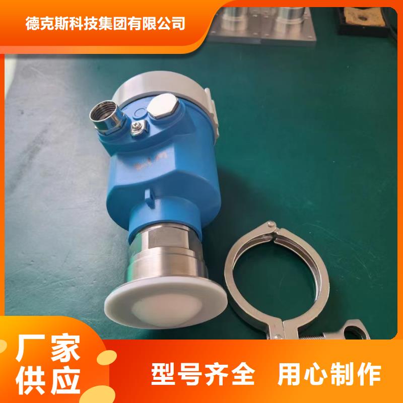 德克斯智能差压变送器质量看得见