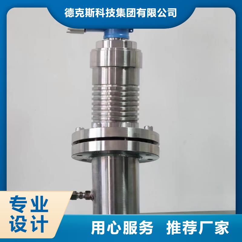 德克斯【工业热电偶】一站式服务