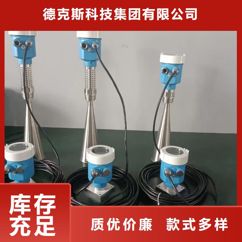德克斯磁翻板液位计品质保证实力见证