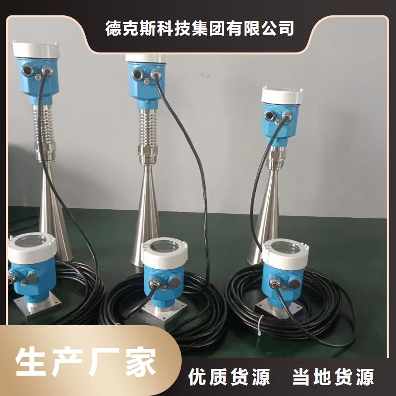 德克斯变频电缆好产品好服务