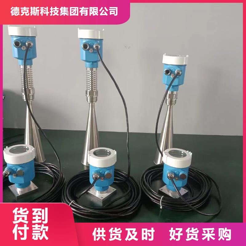 德克斯流量仪表出厂价