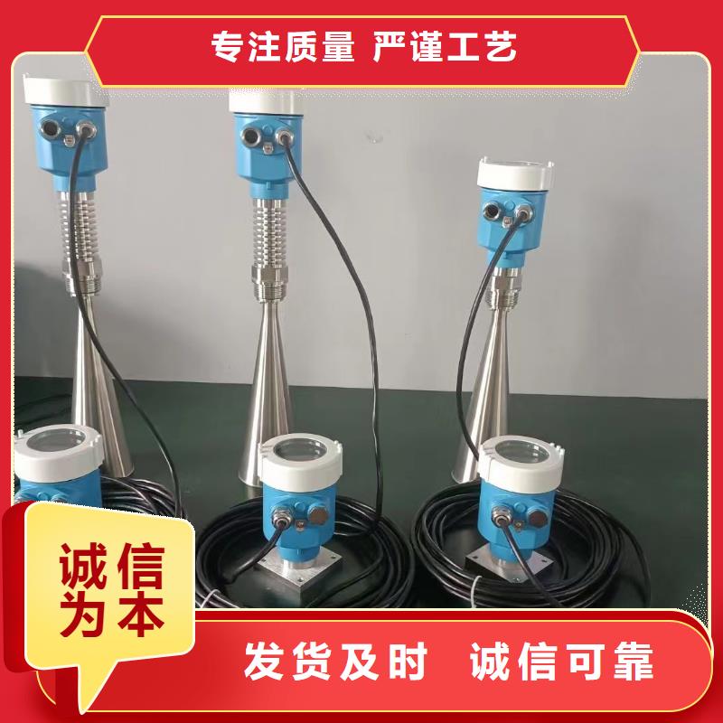 德克斯高精度雷达物位计现货直供