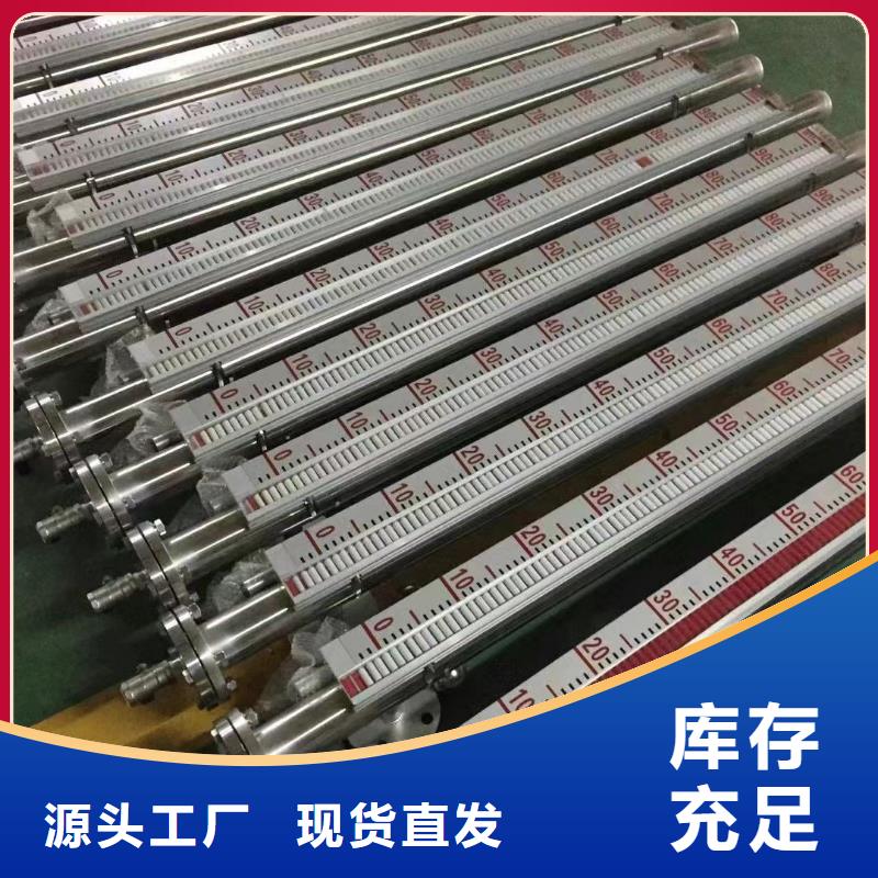 德克斯高精度雷达物位计质量好