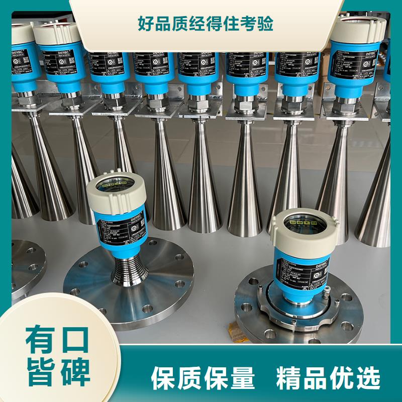 德克斯,【智能差压变送器】价格公道合理