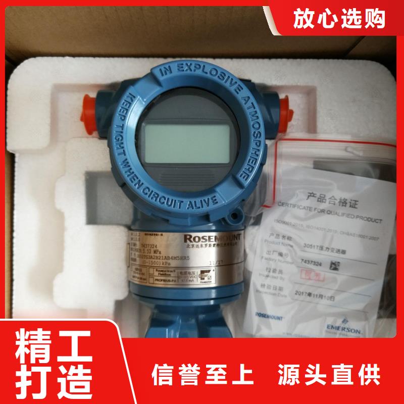 德克斯法兰液位变送器让利客户