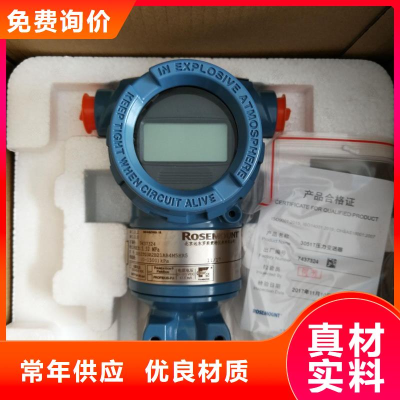 德克斯智能差压变送器质量看得见