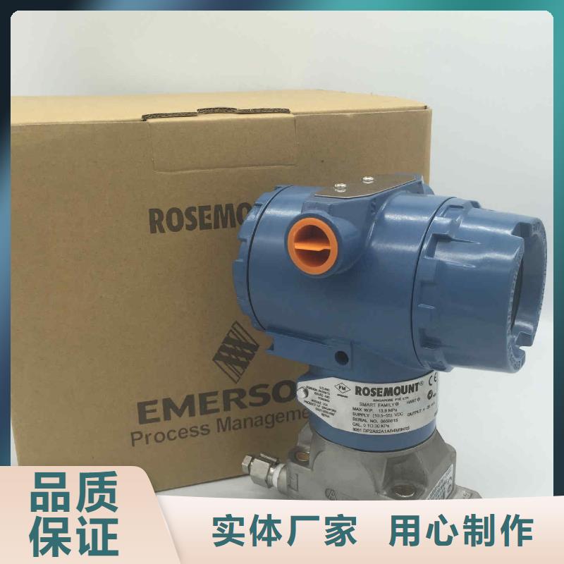 德克斯-80G雷达液位计快速报价