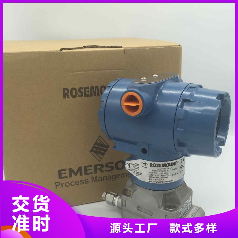 德克斯-母线工艺成熟