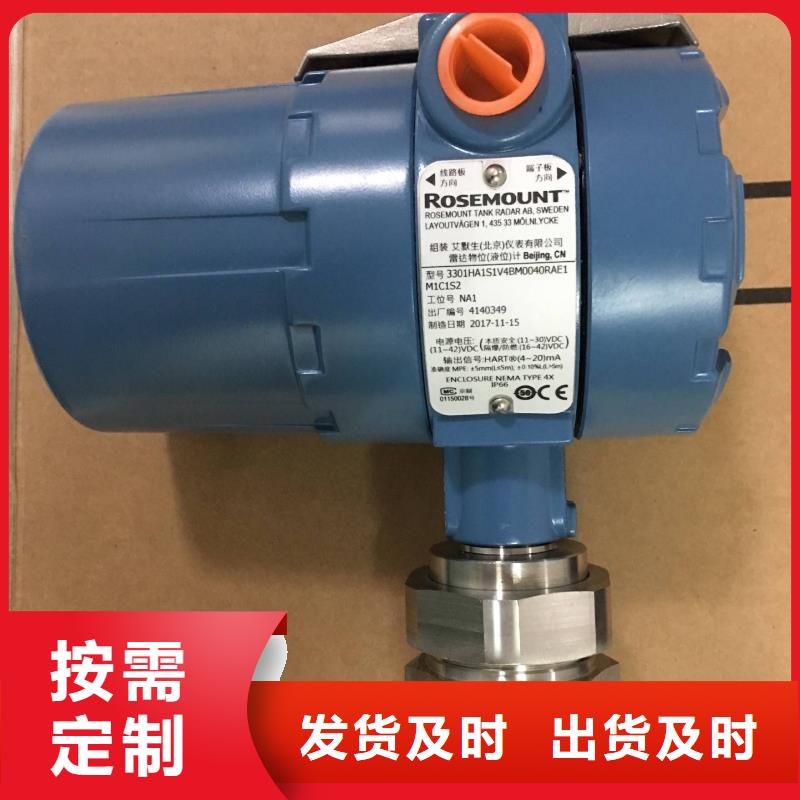 德克斯-计算机电缆厂诚信经营