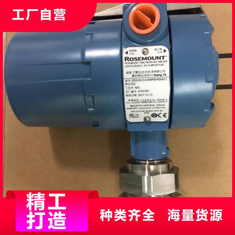 德克斯,温度变送器采购