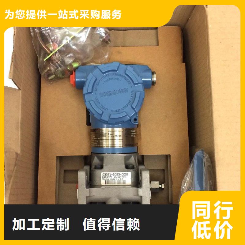 德克斯单晶硅差压变送器品质无所畏惧