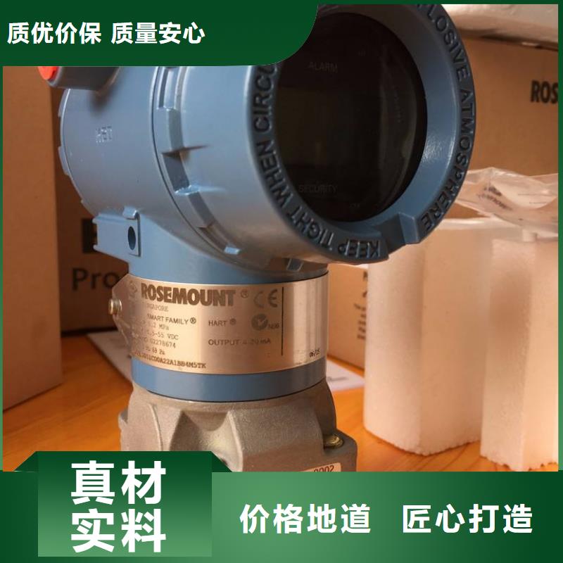 德克斯-80G雷达液位计厂家实力大