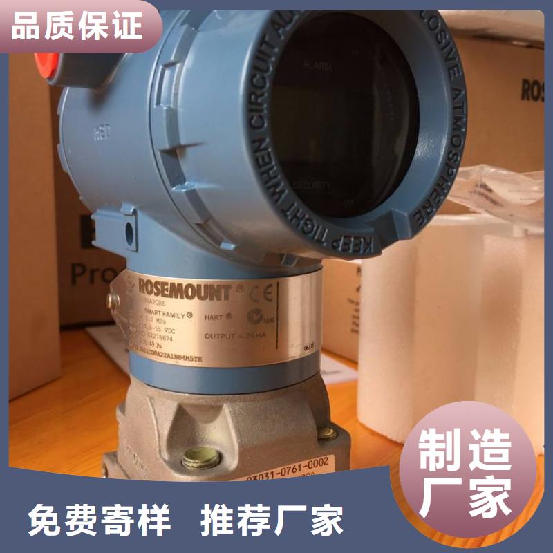 德克斯【工业热电偶】一站式服务