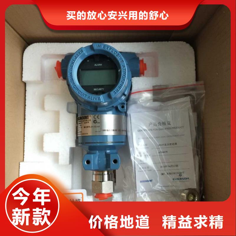 德克斯磁性液位计远传经销商