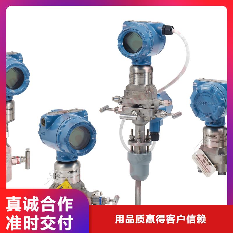 德克斯智能差压变送器准时交付