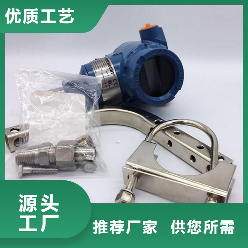 德克斯_【流量仪表】自营品质有保障