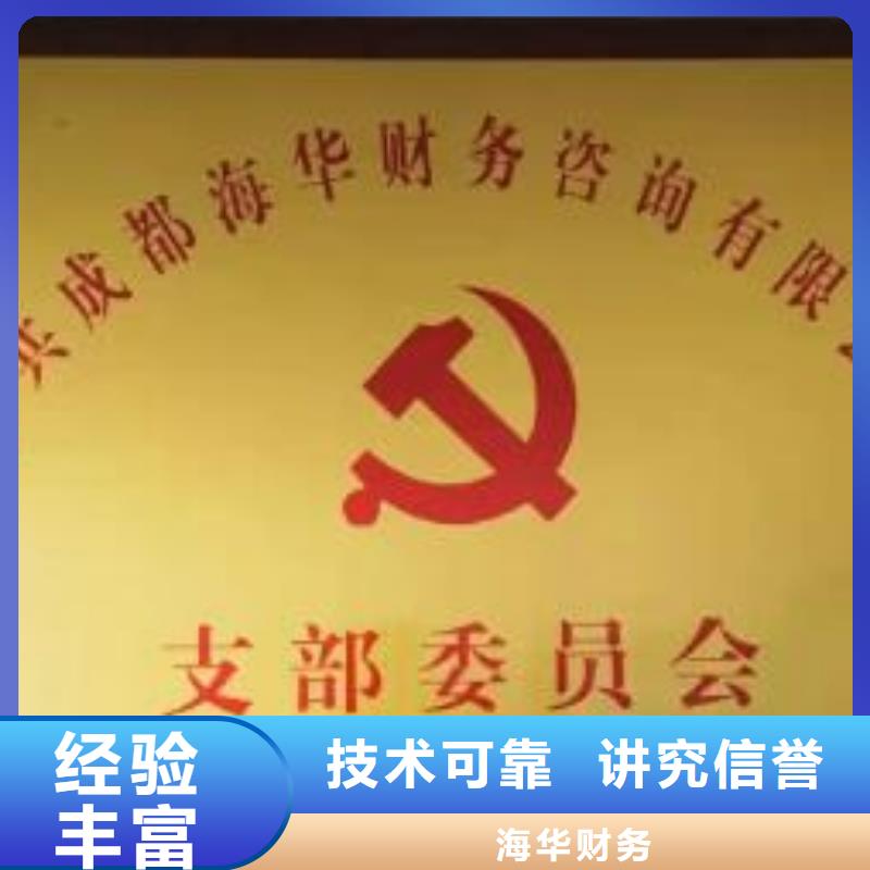 公司解非营业执照靠谱商家