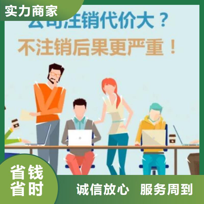 公司解非【商标代理】实力强有保证