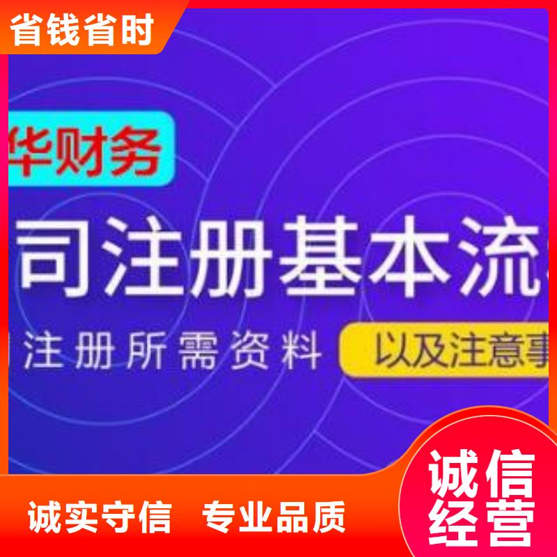 公司解非咨询财务信息实力强有保证