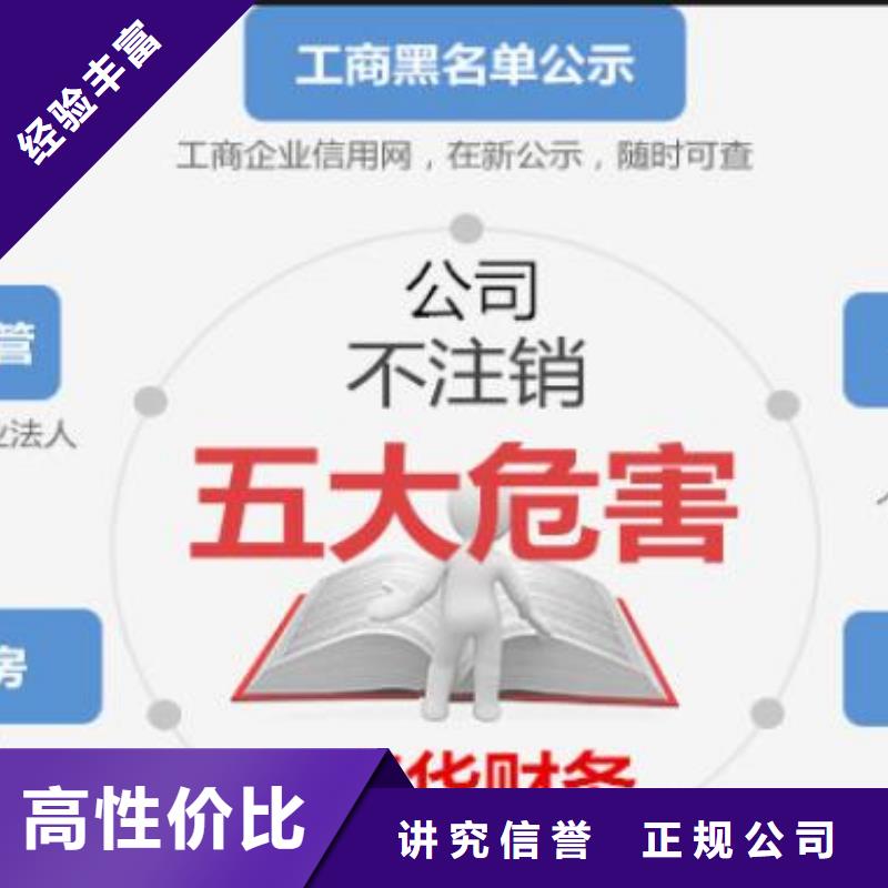 公司解非,企业形象策划一站搞定