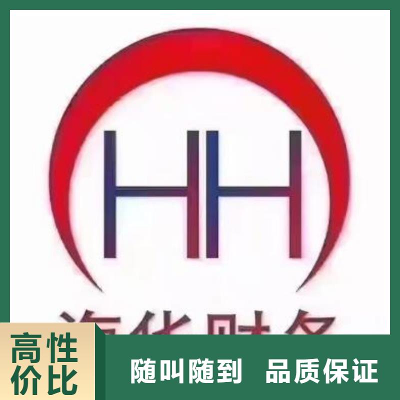 公司解非【公司变更】知名公司