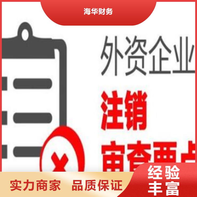 公司解非_商标代理讲究信誉