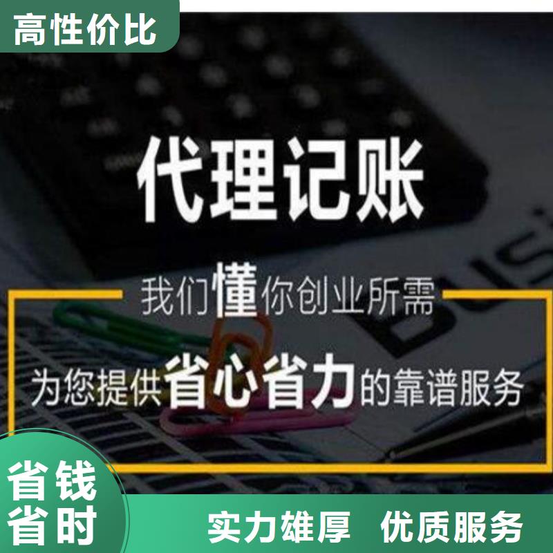 公司解非-公司注册流程欢迎询价