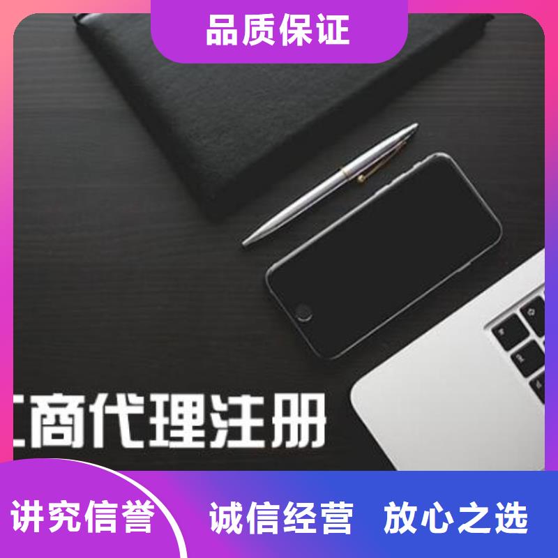 公司解非代理商标一对一服务