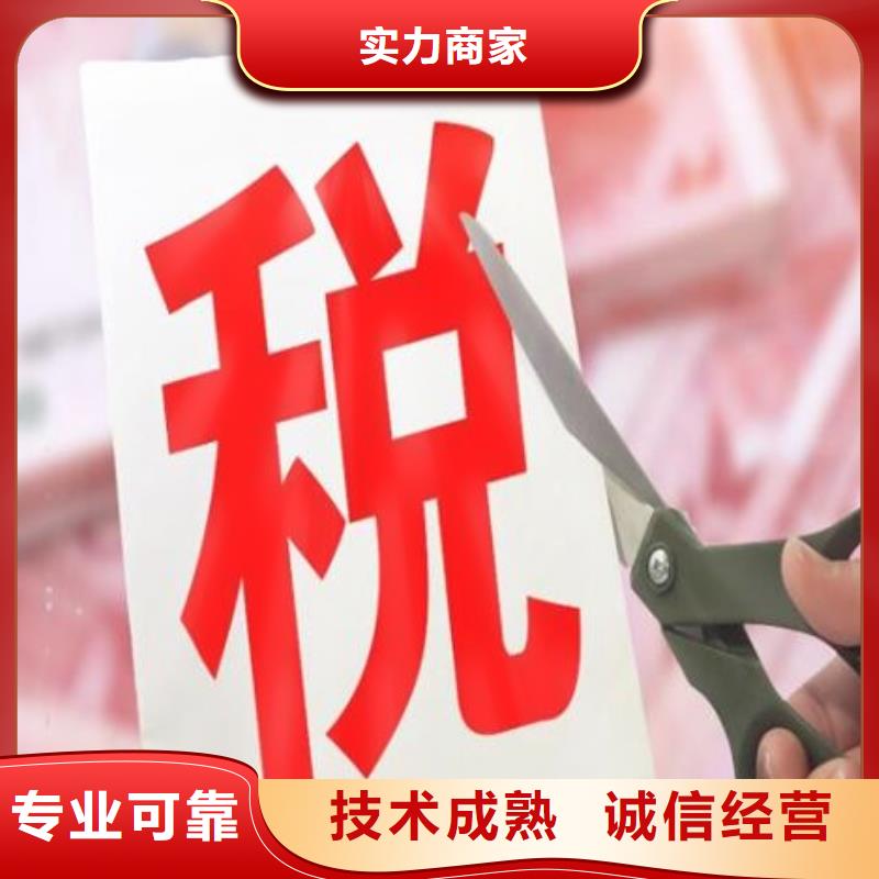 公司解非【许可证】知名公司