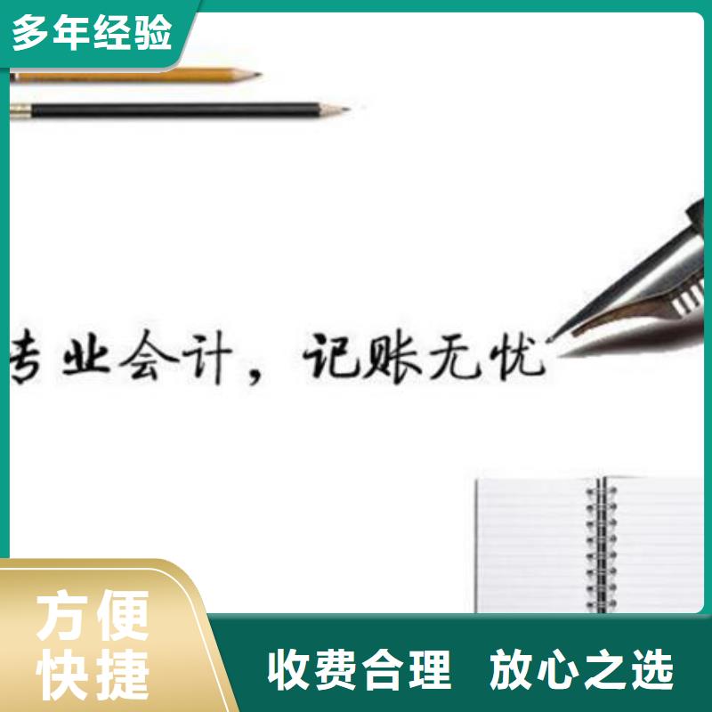 公司解非【【商标代理】】实力强有保证