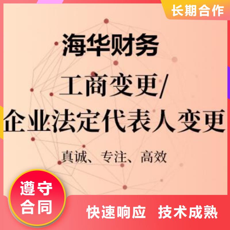 公司解非_银行开户正规