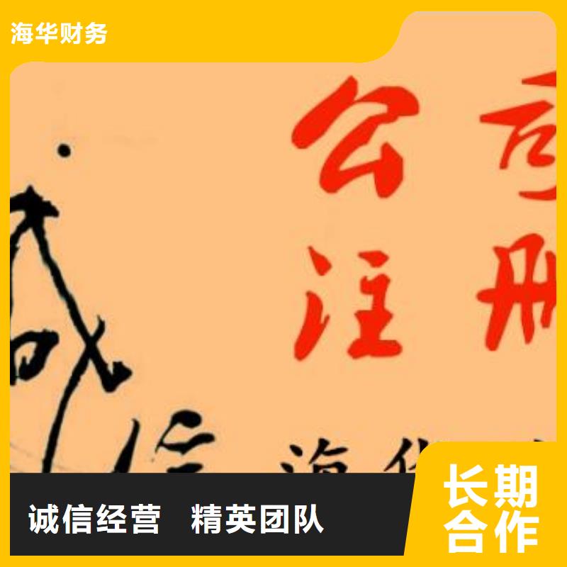 公司解非,【国内广告设计制作】放心