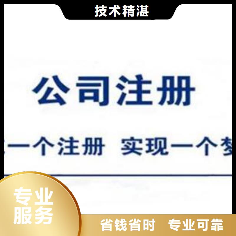 公司解非_商标代理讲究信誉