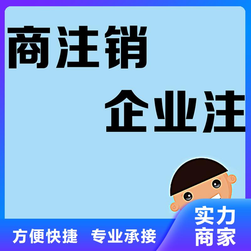 公司解非,【财税服务】高品质