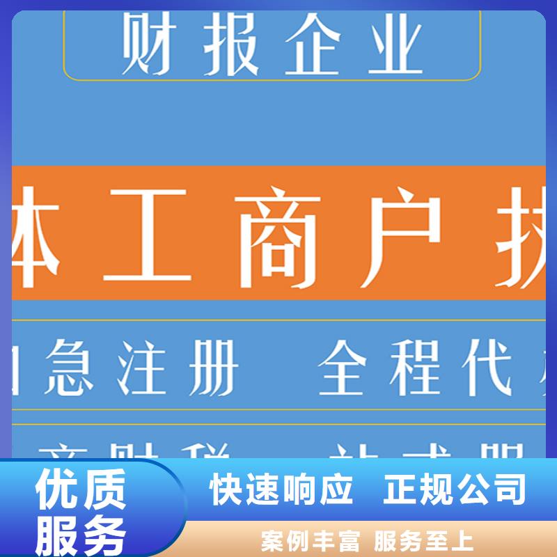 公司解非_公司转让良好口碑