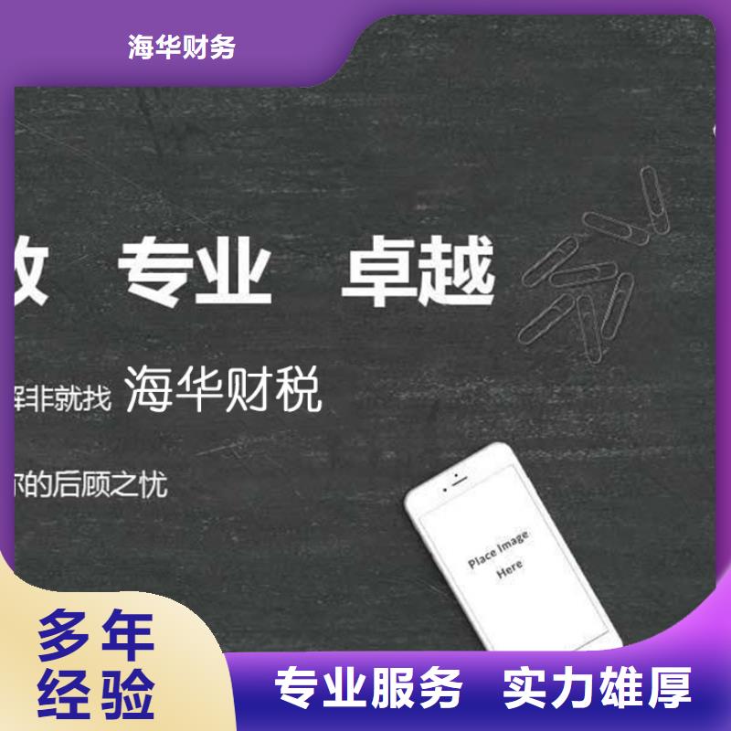 公司解非策划企业形象口碑商家