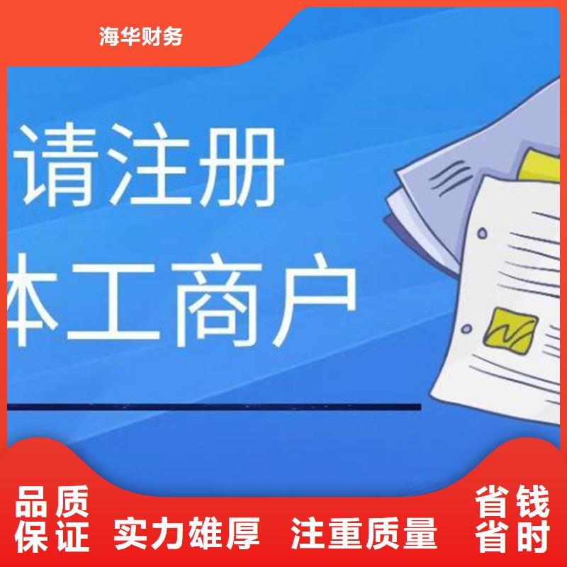 公司解非【商标代理】实力强有保证